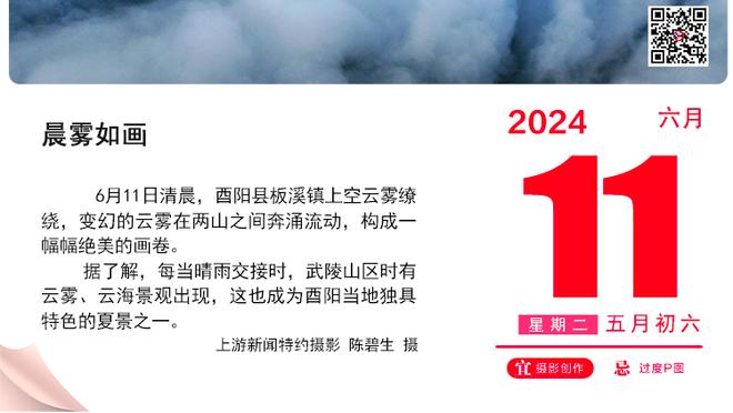 段冉：穆雷创造了两幅世界名画 或永远成湖人心中过不去的坎