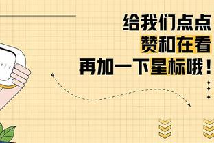 哇塞！瓦塞尔突然爆发！第三节9投9中狂砍23分